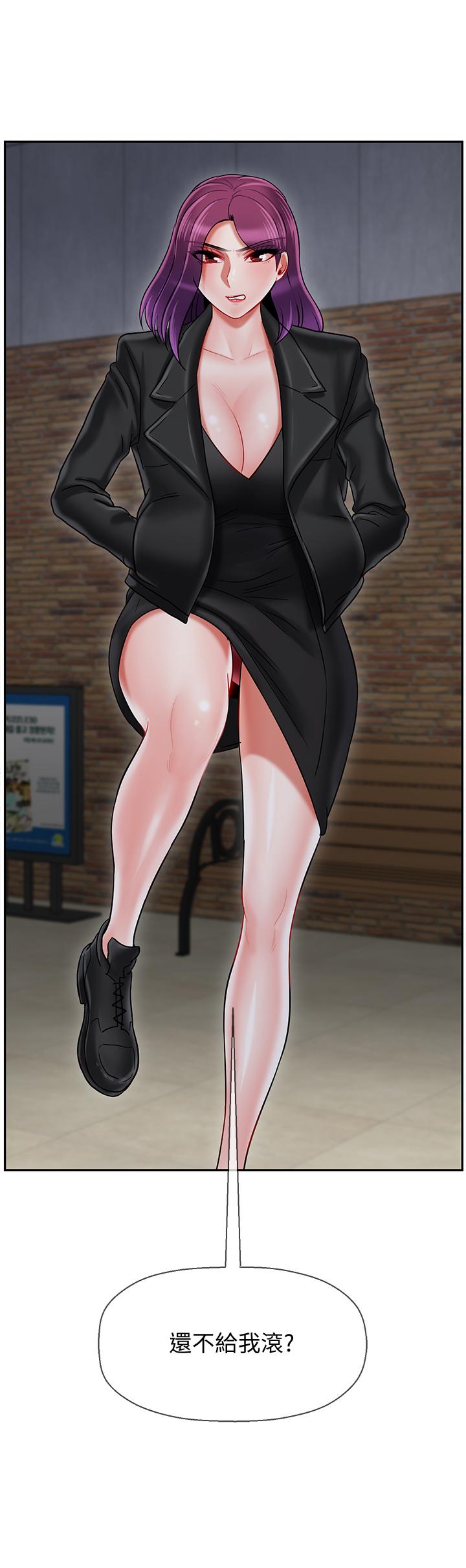 韩国漫画韩漫_坏老师-第28话-不怀好意的目光在线免费阅读-韩国漫画-第51张图片