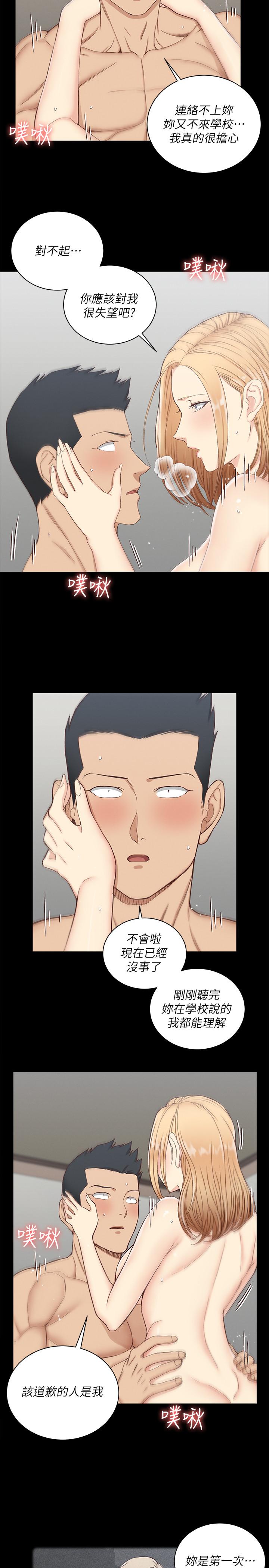 韩国漫画韩漫_淫新小套房-第122话-炽热的第一发在线免费阅读-韩国漫画-第15张图片