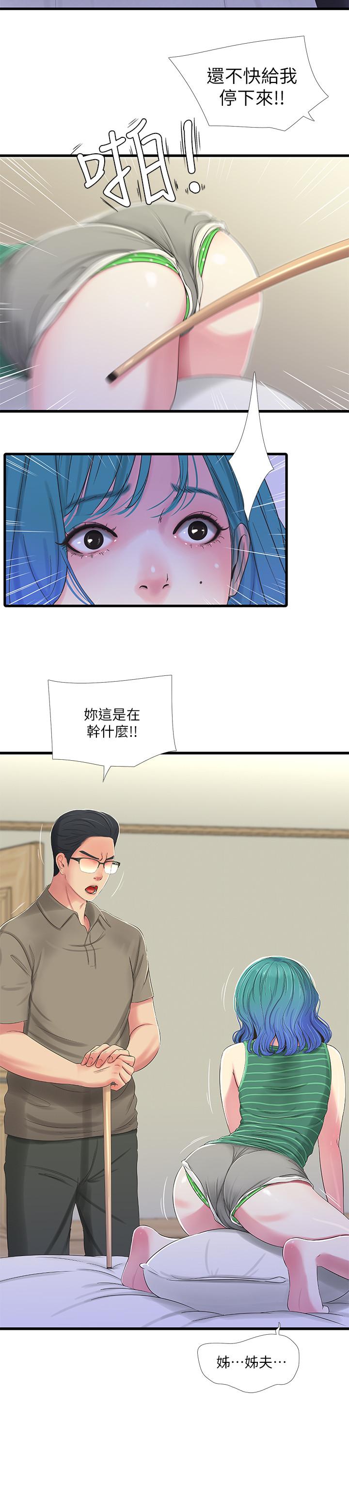 韩国漫画亲家四姐妹韩漫_亲家四姐妹-第30话-惩罚淫乱的佳卉在线免费阅读-韩国漫画-第13张图片