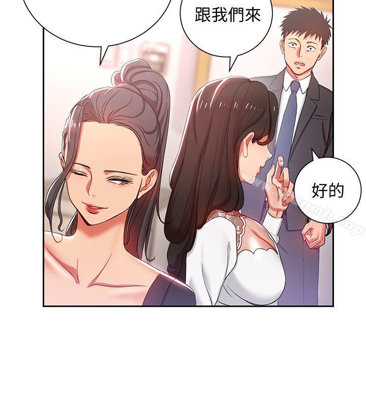 韩国漫画玩转女上司韩漫_玩转女上司-第3话-下班后把时间空下来吧在线免费阅读-韩国漫画-第13张图片