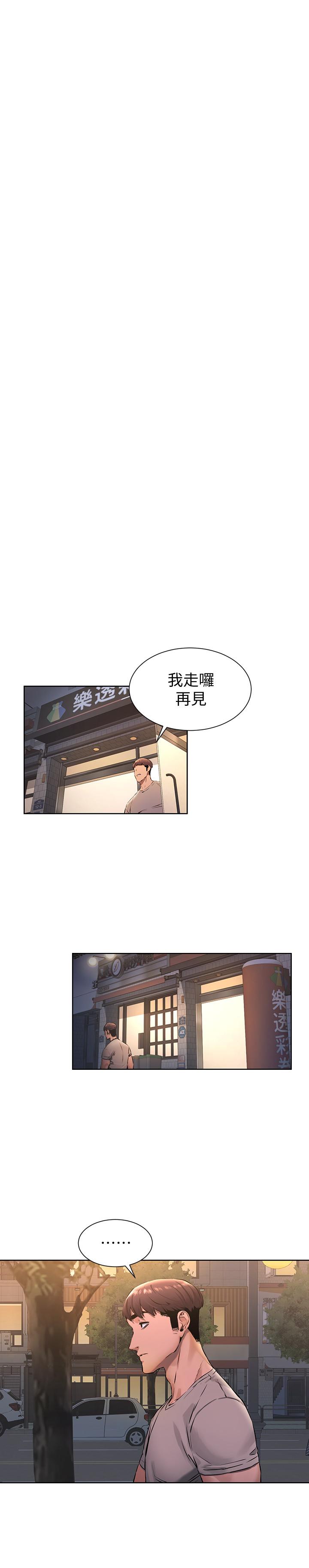 韩国漫画冲突韩漫_冲突-第102话-遇见彩券王胜春在线免费阅读-韩国漫画-第5张图片