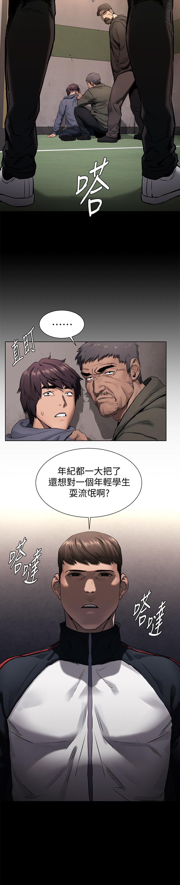 韩国漫画冲突韩漫_冲突-第102话-遇见彩券王胜春在线免费阅读-韩国漫画-第9张图片