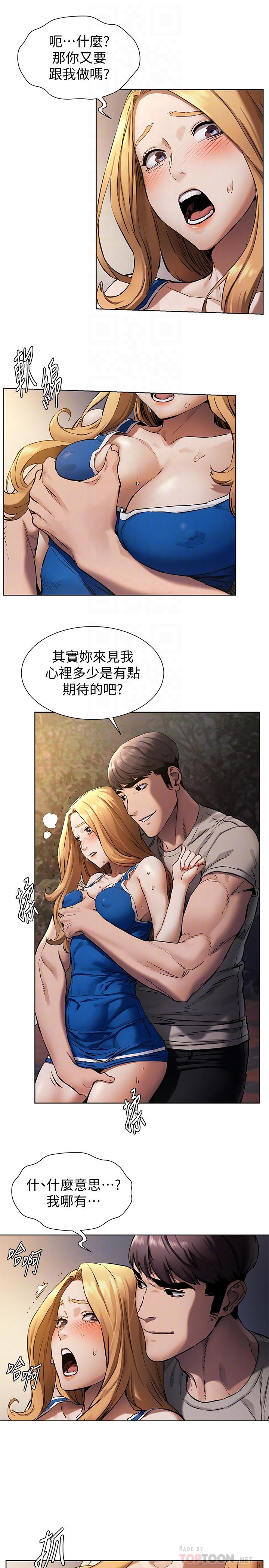 韩国漫画冲突韩漫_冲突-第102话-遇见彩券王胜春在线免费阅读-韩国漫画-第18张图片