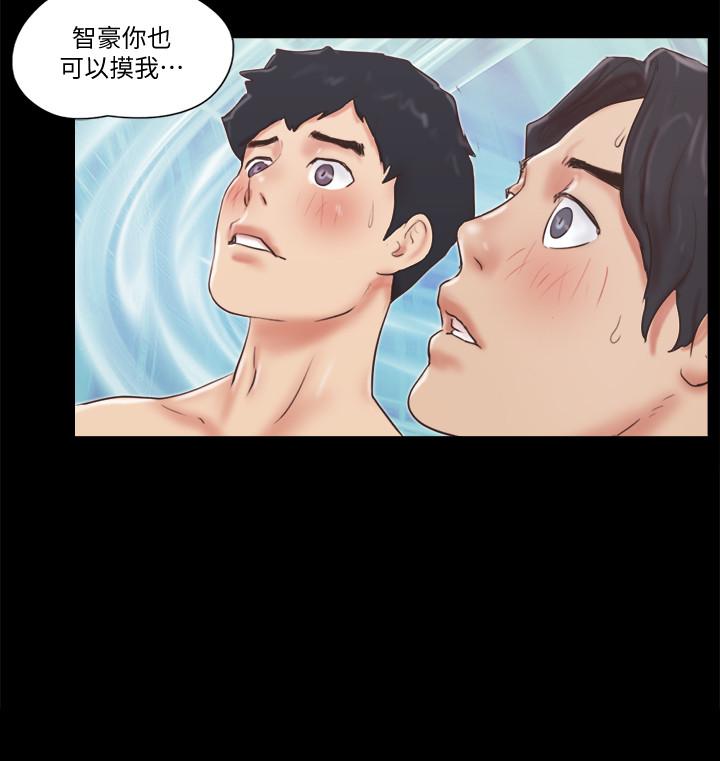 韩国漫画协议换爱韩漫_协议换爱-第56话-追求极致的快乐在线免费阅读-韩国漫画-第3张图片