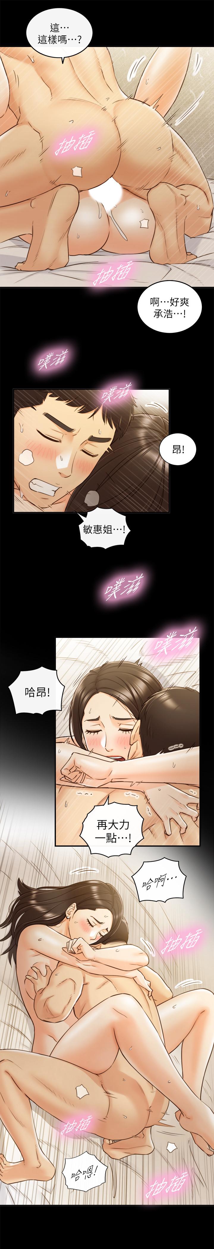 韩国漫画正妹小主管韩漫_正妹小主管-第52话-敏惠的床上教学在线免费阅读-韩国漫画-第19张图片