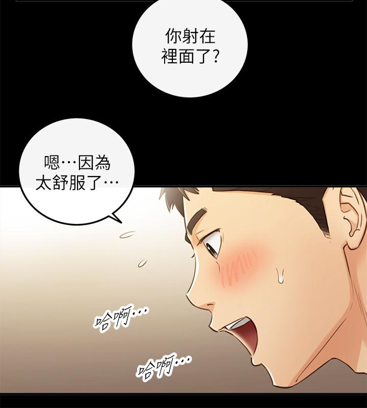 韩国漫画正妹小主管韩漫_正妹小主管-第52话-敏惠的床上教学在线免费阅读-韩国漫画-第24张图片