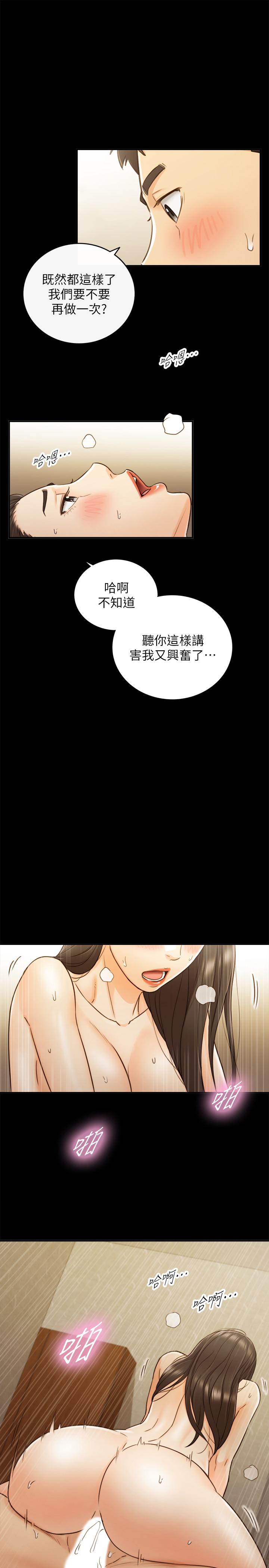 韩国漫画正妹小主管韩漫_正妹小主管-第52话-敏惠的床上教学在线免费阅读-韩国漫画-第25张图片