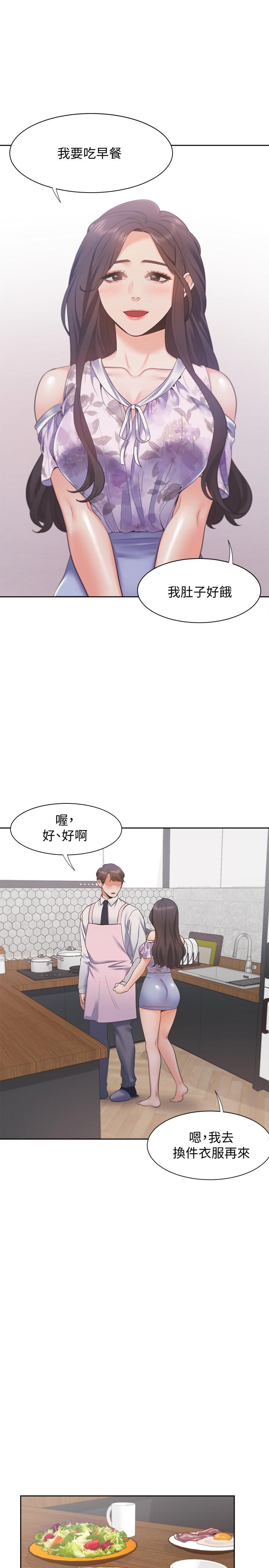 韩国漫画渴望：爱火难耐韩漫_渴望：爱火难耐-第16话-可疑的恐吓电话在线免费阅读-韩国漫画-第13张图片