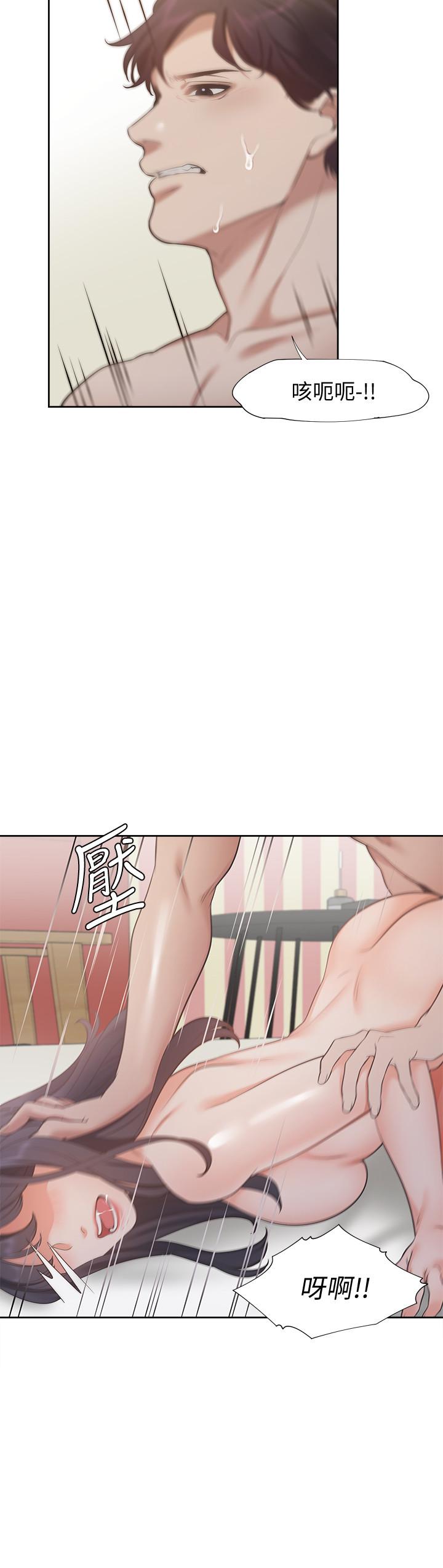 韩国漫画渴望：爱火难耐韩漫_渴望：爱火难耐-第16话-可疑的恐吓电话在线免费阅读-韩国漫画-第28张图片