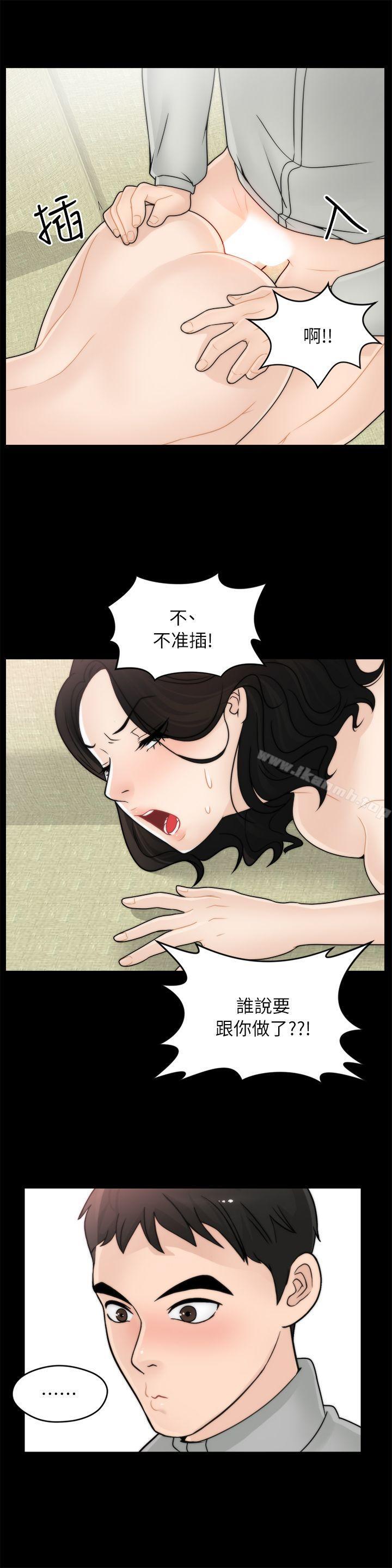 韩国漫画偷偷爱韩漫_偷偷爱-第13话在线免费阅读-韩国漫画-第6张图片