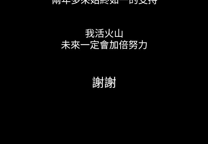 韩国漫画韩漫_傀儡-休刊一周公告在线免费阅读-韩国漫画-第8张图片
