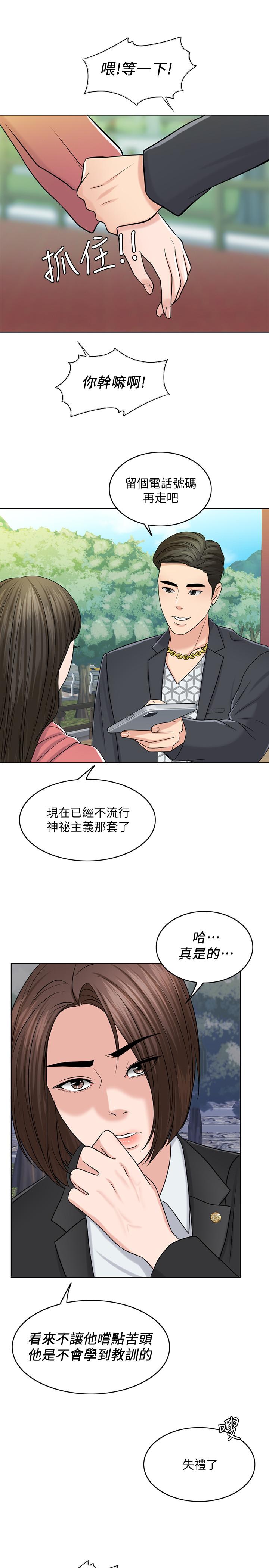 韩国漫画千日的新娘韩漫_千日的新娘-第27话-在品筑身边打转的英杰在线免费阅读-韩国漫画-第11张图片