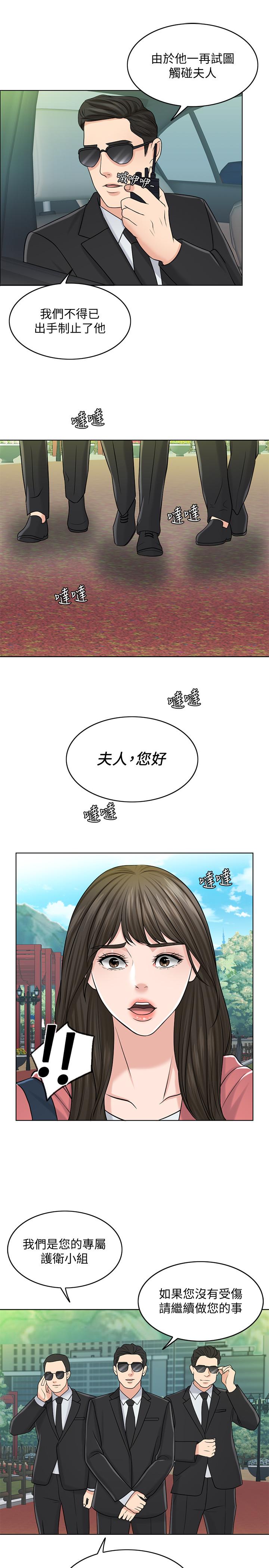 韩国漫画千日的新娘韩漫_千日的新娘-第27话-在品筑身边打转的英杰在线免费阅读-韩国漫画-第13张图片