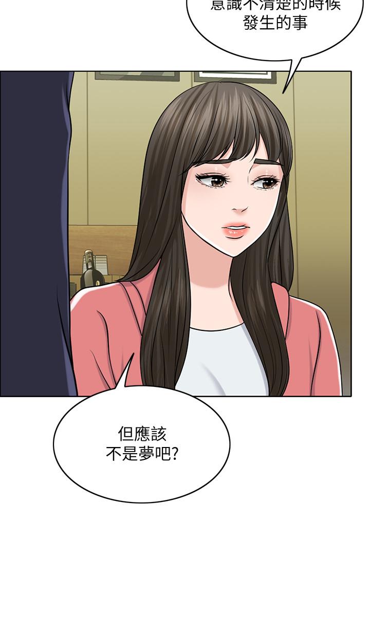 韩国漫画千日的新娘韩漫_千日的新娘-第27话-在品筑身边打转的英杰在线免费阅读-韩国漫画-第26张图片