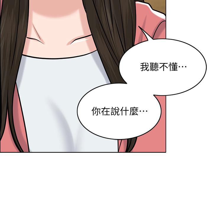 韩国漫画千日的新娘韩漫_千日的新娘-第27话-在品筑身边打转的英杰在线免费阅读-韩国漫画-第29张图片