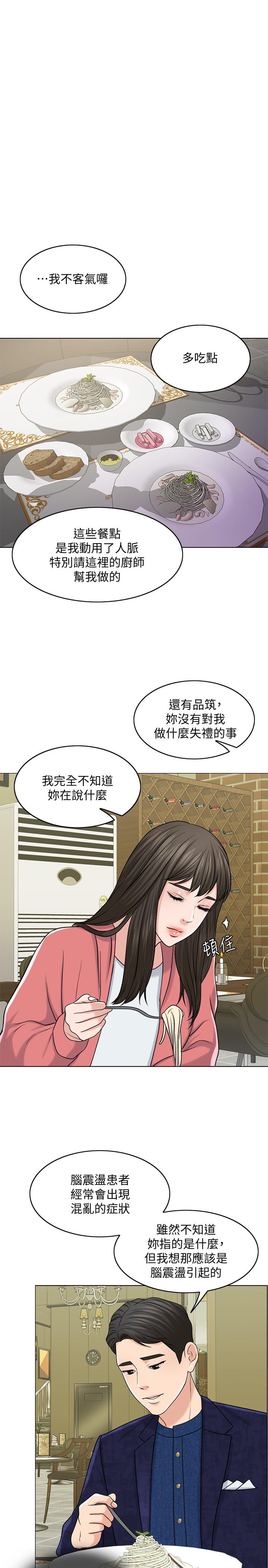 韩国漫画千日的新娘韩漫_千日的新娘-第27话-在品筑身边打转的英杰在线免费阅读-韩国漫画-第32张图片