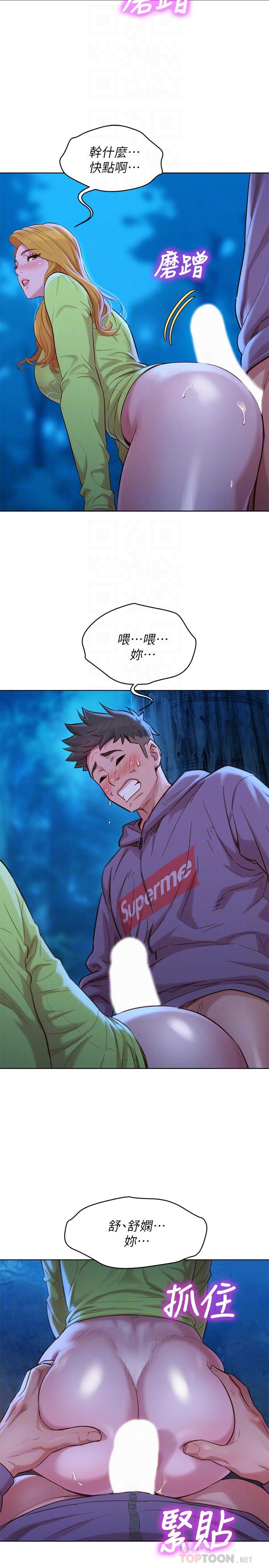 韩国漫画漂亮乾姐姐韩漫_漂亮乾姐姐-第103话-志豪的选择在线免费阅读-韩国漫画-第4张图片