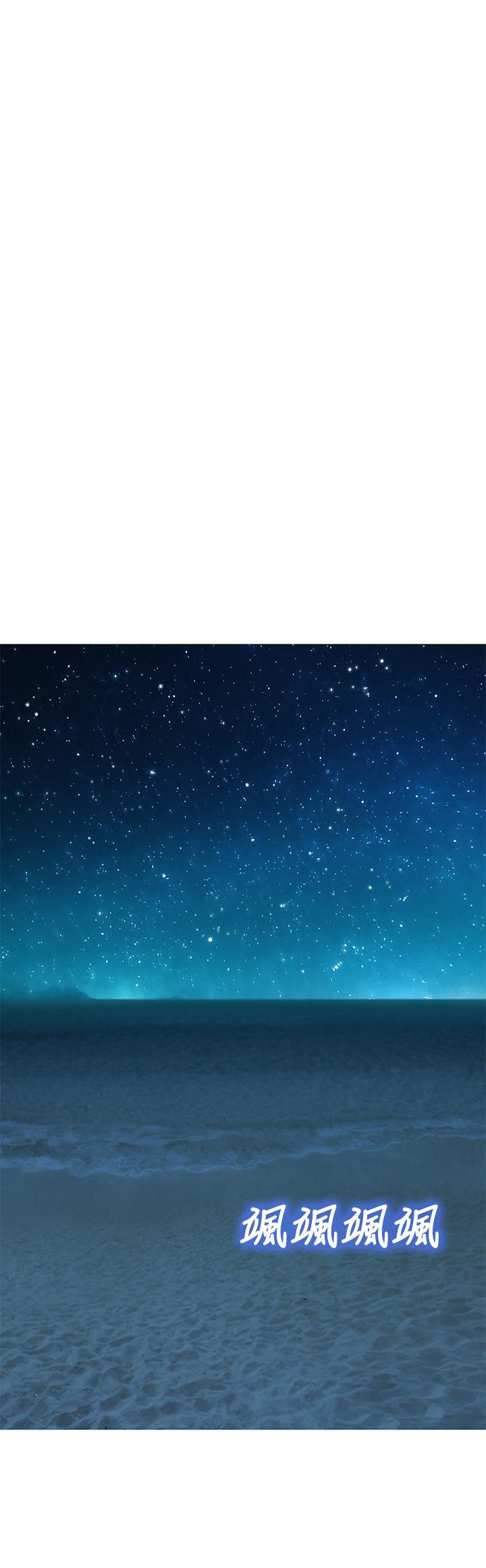 韩国漫画漂亮乾姐姐韩漫_漂亮乾姐姐-第103话-志豪的选择在线免费阅读-韩国漫画-第17张图片