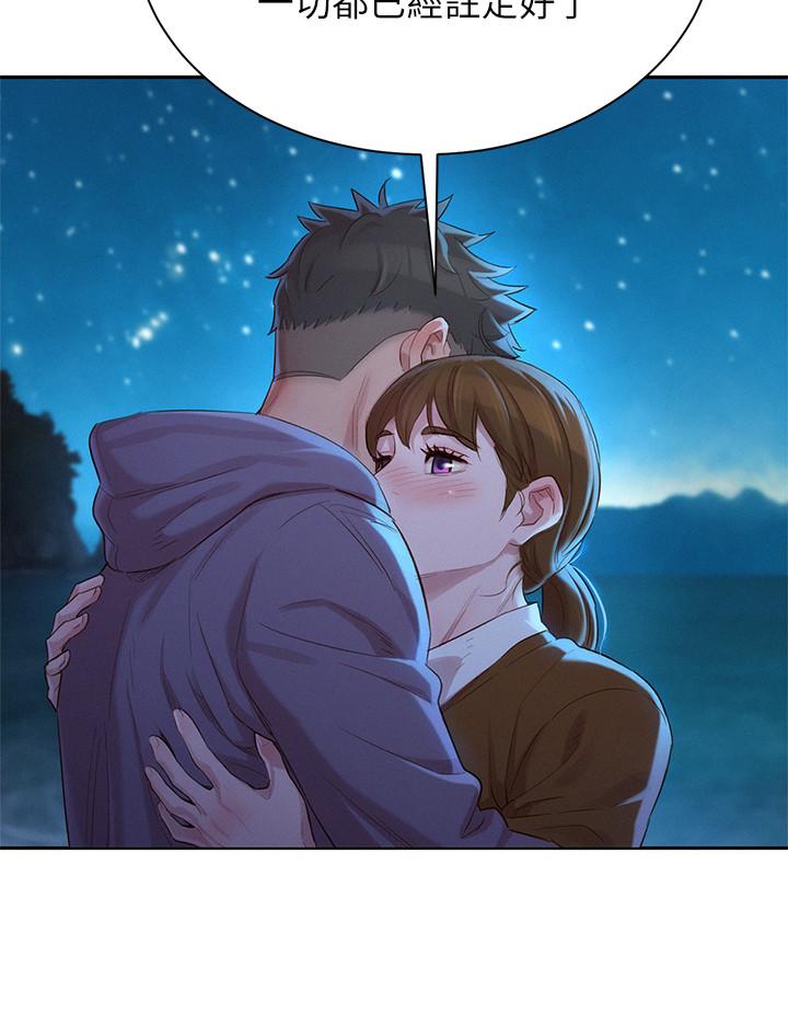 韩国漫画漂亮乾姐姐韩漫_漂亮乾姐姐-第103话-志豪的选择在线免费阅读-韩国漫画-第23张图片