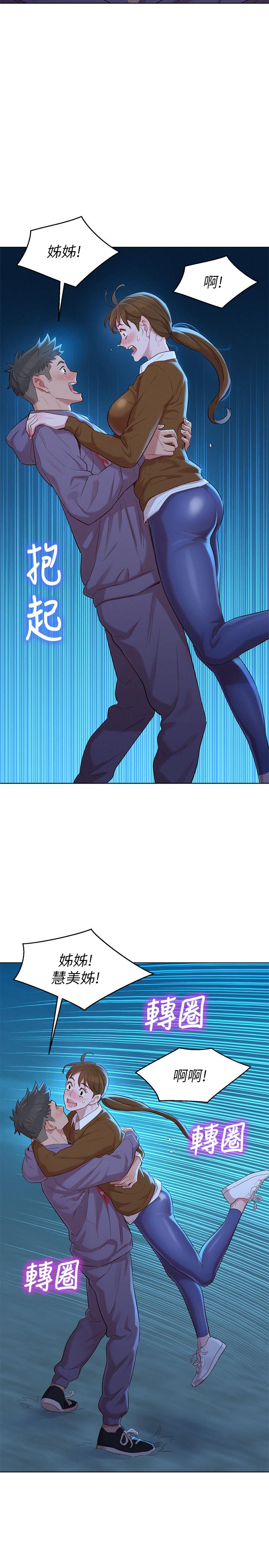 韩国漫画漂亮乾姐姐韩漫_漂亮乾姐姐-第103话-志豪的选择在线免费阅读-韩国漫画-第28张图片