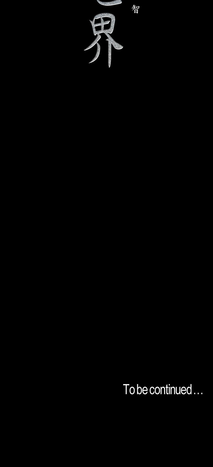 韩国漫画韩漫_美丽新世界-第87话-边磨蹭边贴近的罗素莉在线免费阅读-韩国漫画-第32张图片