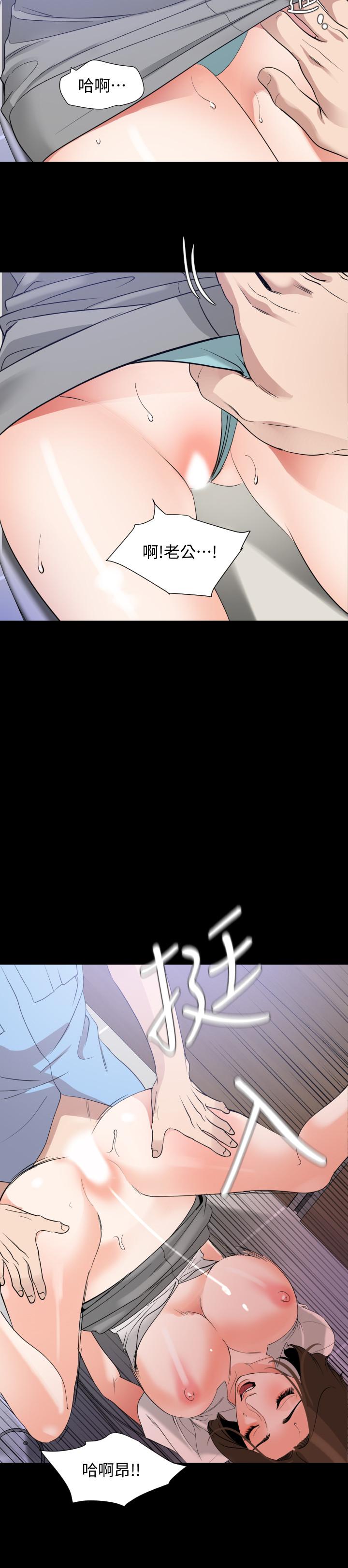 韩国漫画与岳母同屋韩漫_与岳母同屋-第14话-不省人事的艾岚在线免费阅读-韩国漫画-第9张图片