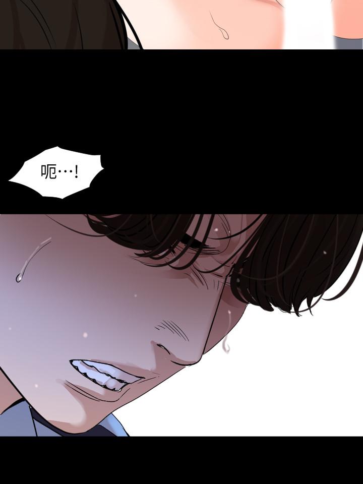 韩国漫画与岳母同屋韩漫_与岳母同屋-第14话-不省人事的艾岚在线免费阅读-韩国漫画-第13张图片