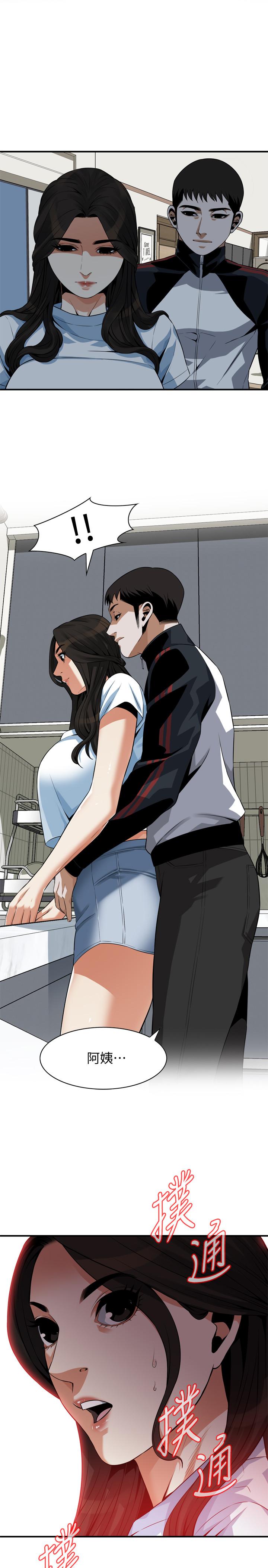 韩国漫画偷窥（全集无删减）韩漫_偷窥（全集无删减）-第198话(第3季)-调教勾引我儿子的狐狸精在线免费阅读-韩国漫画-第1张图片