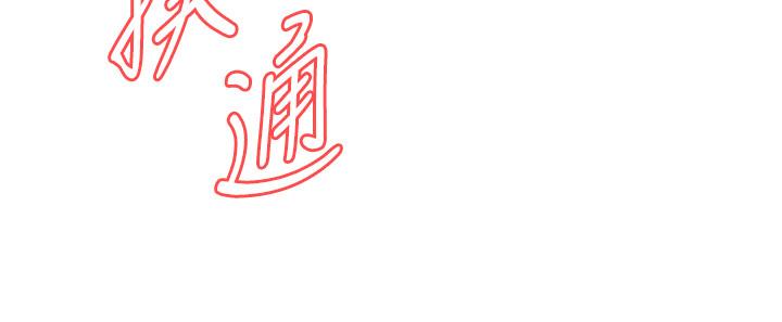 韩国漫画偷窥（全集无删减）韩漫_偷窥（全集无删减）-第198话(第3季)-调教勾引我儿子的狐狸精在线免费阅读-韩国漫画-第2张图片