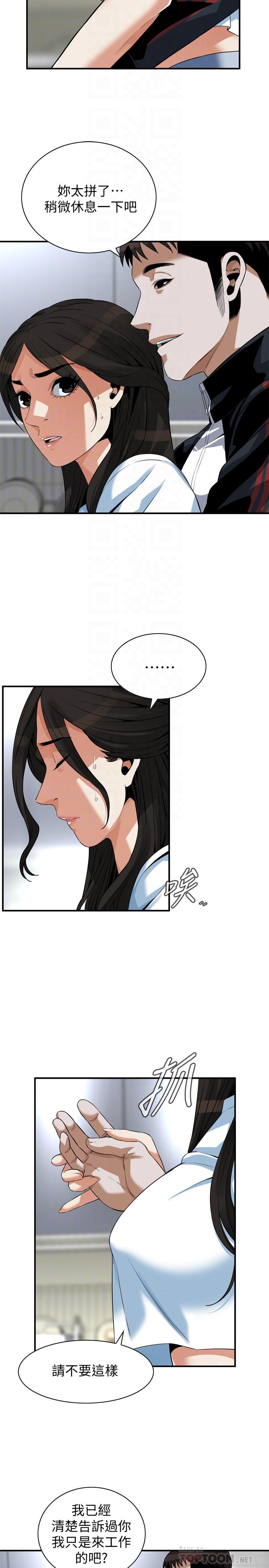 韩国漫画偷窥（全集无删减）韩漫_偷窥（全集无删减）-第198话(第3季)-调教勾引我儿子的狐狸精在线免费阅读-韩国漫画-第4张图片