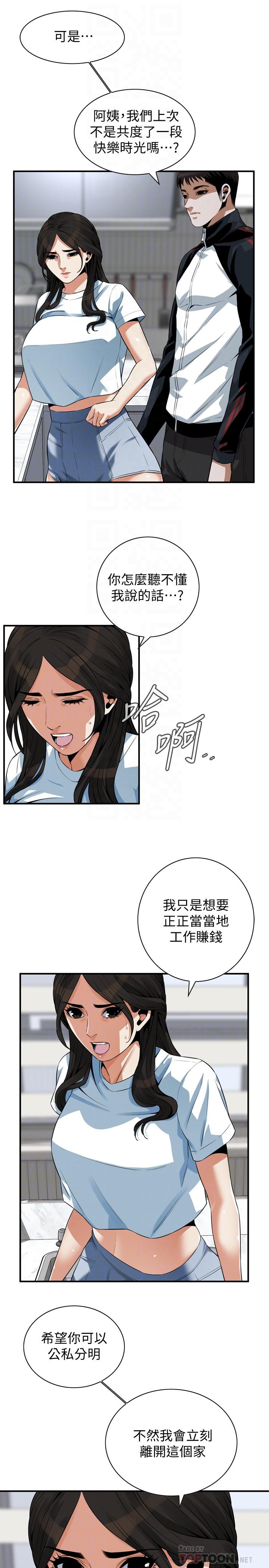 韩国漫画偷窥（全集无删减）韩漫_偷窥（全集无删减）-第198话(第3季)-调教勾引我儿子的狐狸精在线免费阅读-韩国漫画-第6张图片