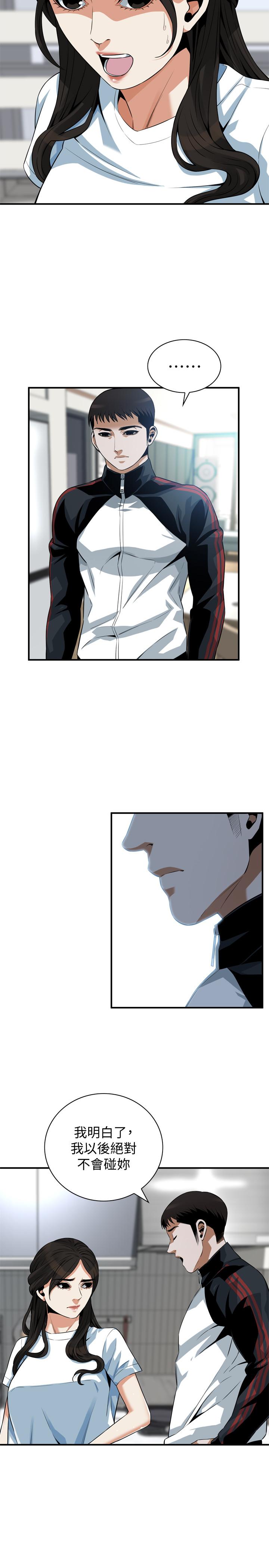 韩国漫画偷窥（全集无删减）韩漫_偷窥（全集无删减）-第198话(第3季)-调教勾引我儿子的狐狸精在线免费阅读-韩国漫画-第7张图片