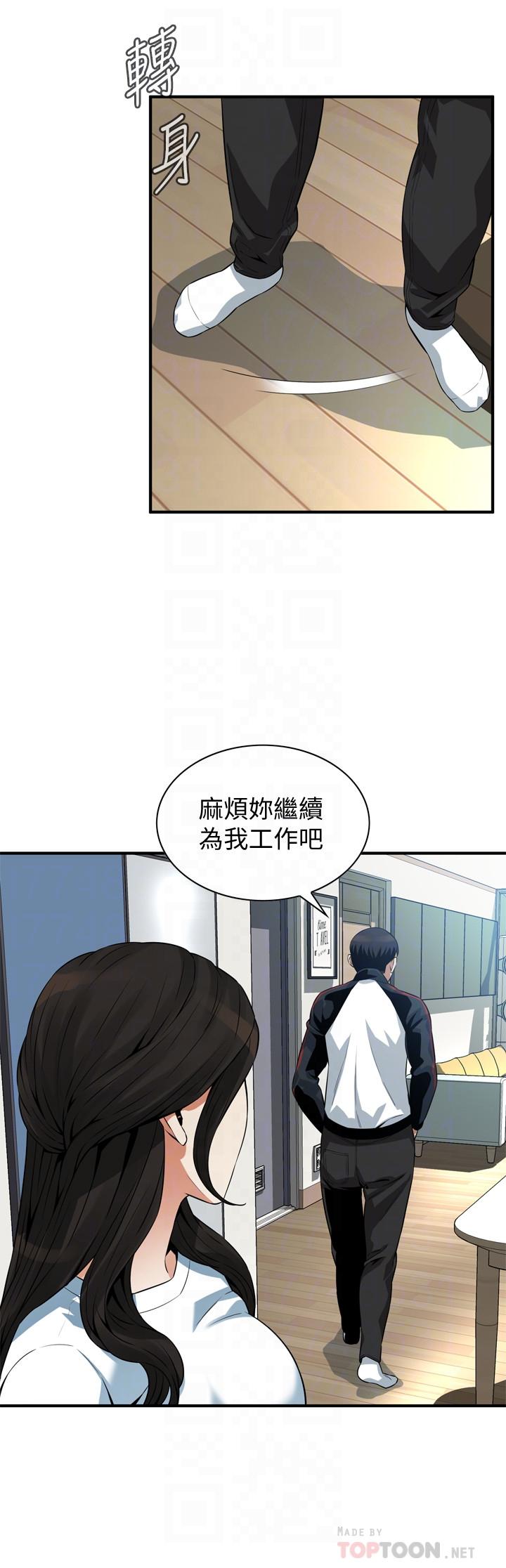 韩国漫画偷窥（全集无删减）韩漫_偷窥（全集无删减）-第198话(第3季)-调教勾引我儿子的狐狸精在线免费阅读-韩国漫画-第8张图片
