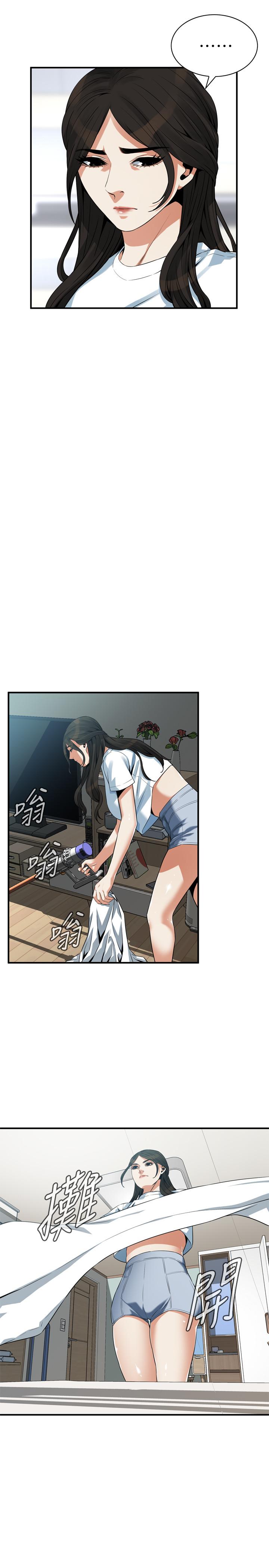 韩国漫画偷窥（全集无删减）韩漫_偷窥（全集无删减）-第198话(第3季)-调教勾引我儿子的狐狸精在线免费阅读-韩国漫画-第9张图片