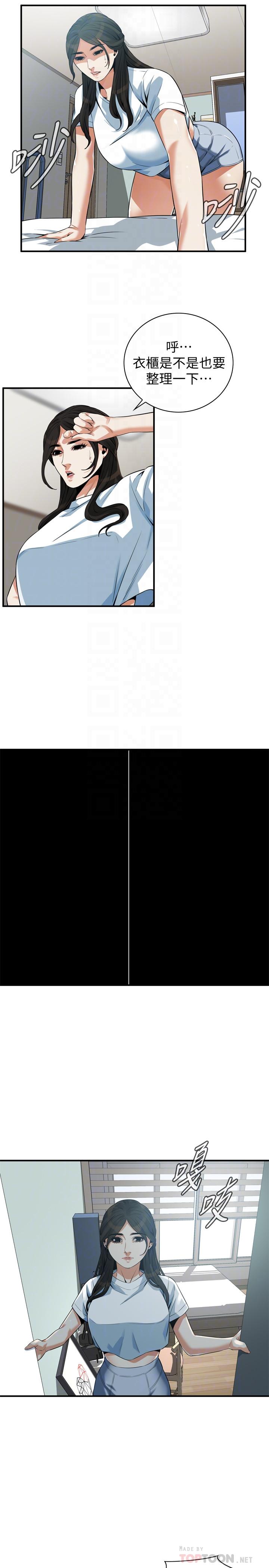 韩国漫画偷窥（全集无删减）韩漫_偷窥（全集无删减）-第198话(第3季)-调教勾引我儿子的狐狸精在线免费阅读-韩国漫画-第10张图片