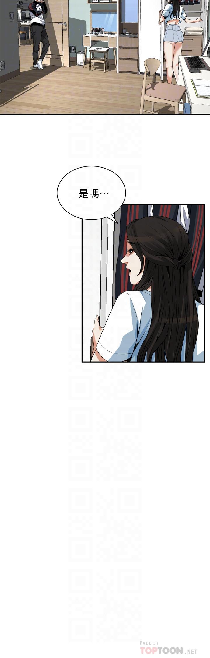 韩国漫画偷窥（全集无删减）韩漫_偷窥（全集无删减）-第198话(第3季)-调教勾引我儿子的狐狸精在线免费阅读-韩国漫画-第14张图片