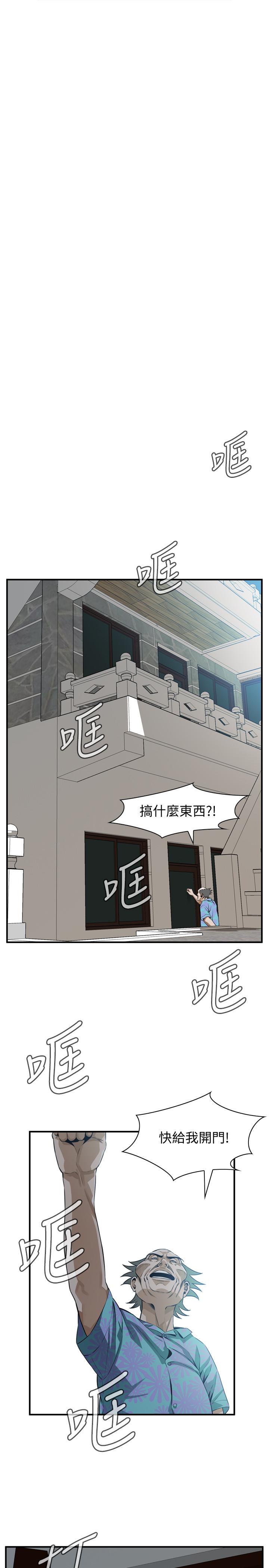 韩国漫画偷窥（全集无删减）韩漫_偷窥（全集无删减）-第198话(第3季)-调教勾引我儿子的狐狸精在线免费阅读-韩国漫画-第19张图片