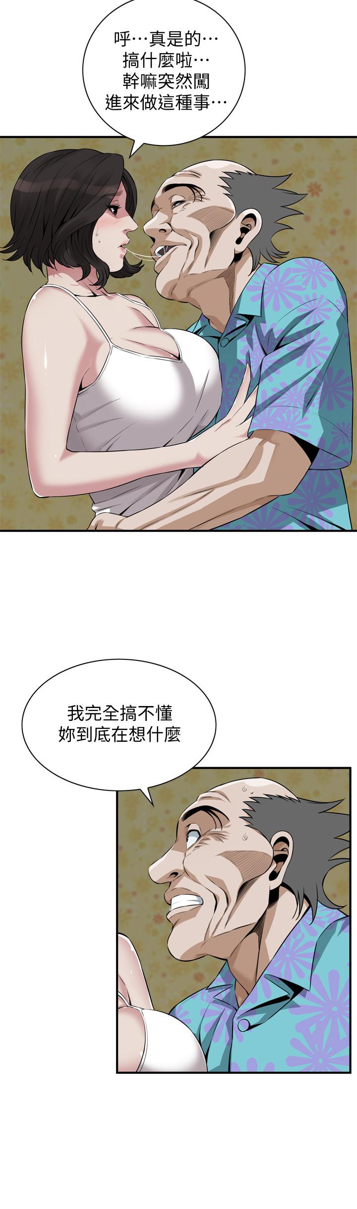 韩国漫画偷窥（全集无删减）韩漫_偷窥（全集无删减）-第198话(第3季)-调教勾引我儿子的狐狸精在线免费阅读-韩国漫画-第23张图片