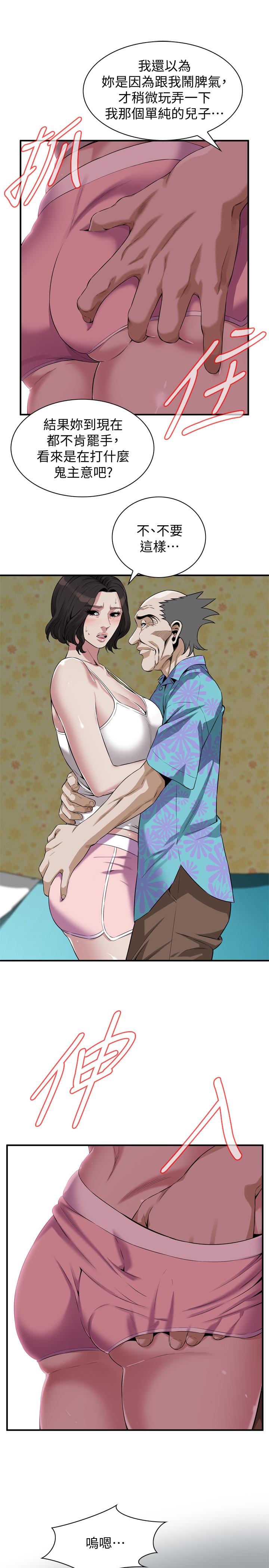 韩国漫画偷窥（全集无删减）韩漫_偷窥（全集无删减）-第198话(第3季)-调教勾引我儿子的狐狸精在线免费阅读-韩国漫画-第24张图片