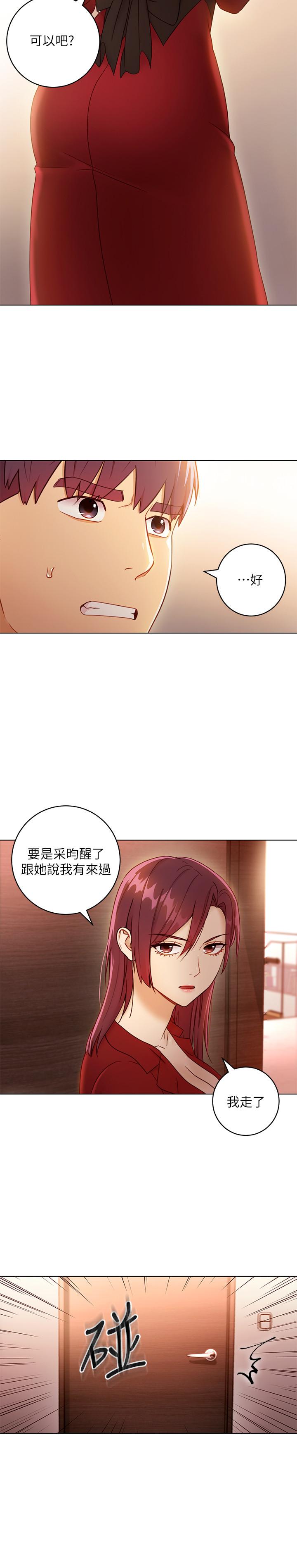 韩国漫画继母的朋友们韩漫_继母的朋友们-第40话-维娜现身相助在线免费阅读-韩国漫画-第13张图片