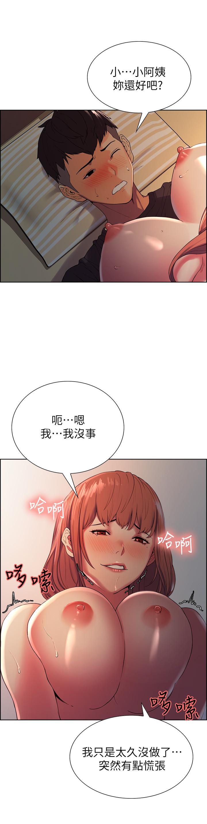 韩国漫画室友招募中韩漫_室友招募中-第11话-大阿姨边偷看边高潮在线免费阅读-韩国漫画-第5张图片