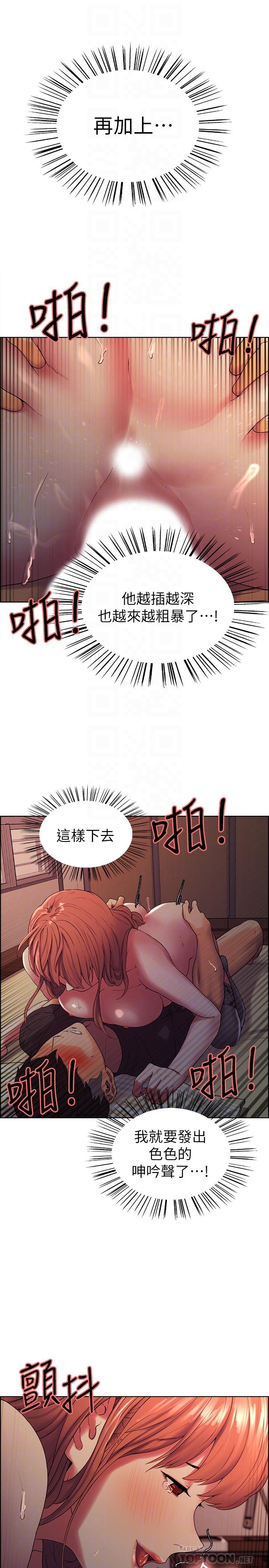 韩国漫画室友招募中韩漫_室友招募中-第11话-大阿姨边偷看边高潮在线免费阅读-韩国漫画-第8张图片