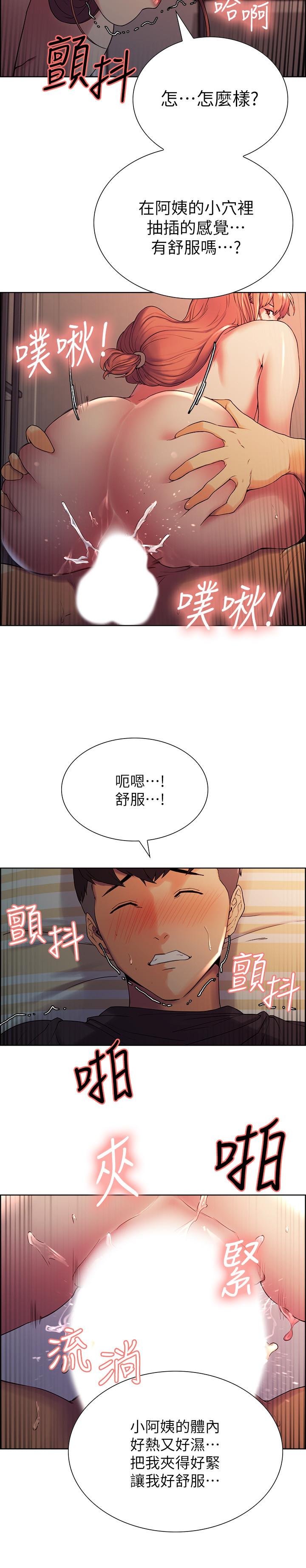 韩国漫画室友招募中韩漫_室友招募中-第11话-大阿姨边偷看边高潮在线免费阅读-韩国漫画-第9张图片