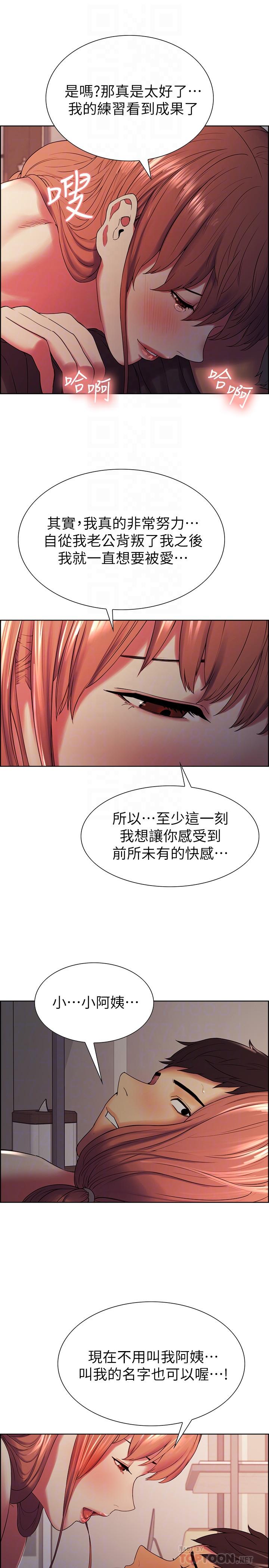 韩国漫画室友招募中韩漫_室友招募中-第11话-大阿姨边偷看边高潮在线免费阅读-韩国漫画-第10张图片