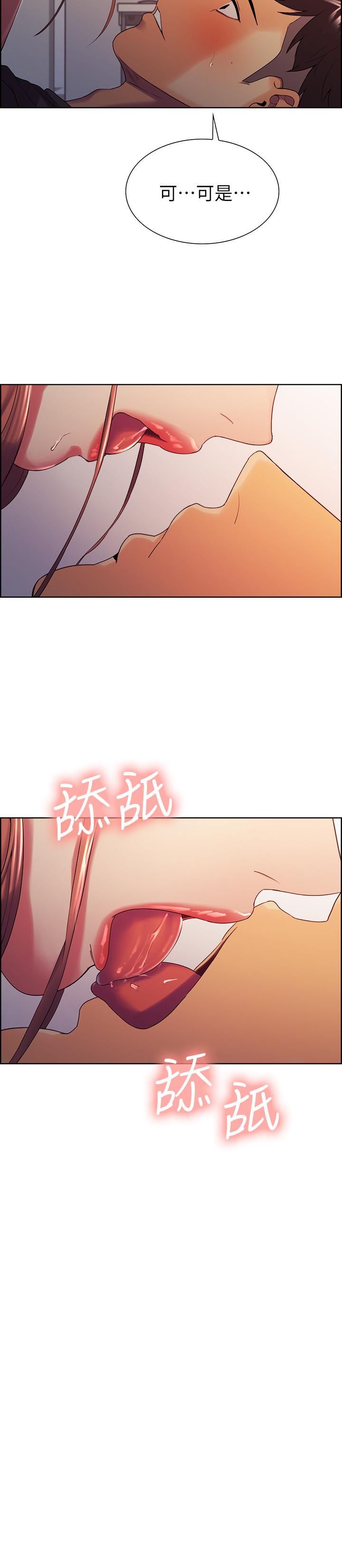 韩国漫画室友招募中韩漫_室友招募中-第11话-大阿姨边偷看边高潮在线免费阅读-韩国漫画-第11张图片