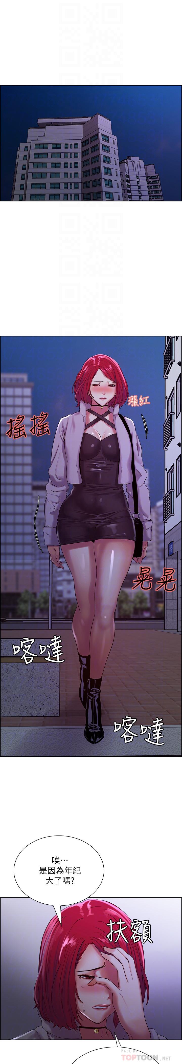 韩国漫画室友招募中韩漫_室友招募中-第11话-大阿姨边偷看边高潮在线免费阅读-韩国漫画-第12张图片