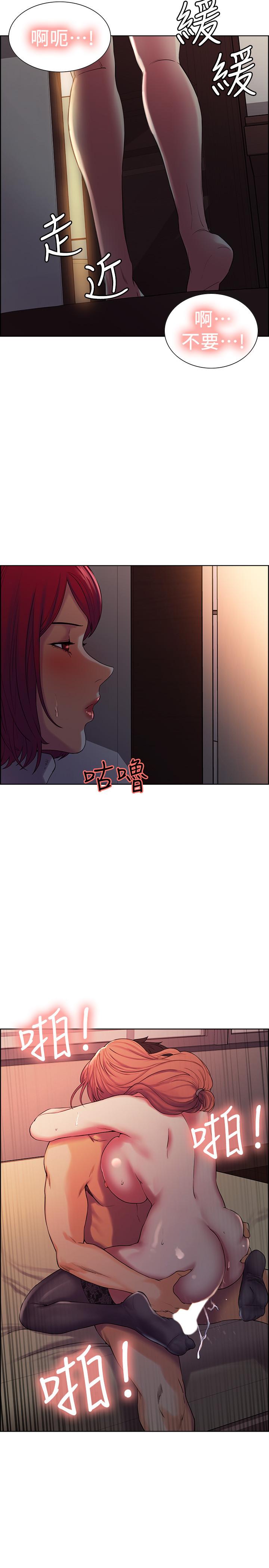 韩国漫画室友招募中韩漫_室友招募中-第11话-大阿姨边偷看边高潮在线免费阅读-韩国漫画-第15张图片