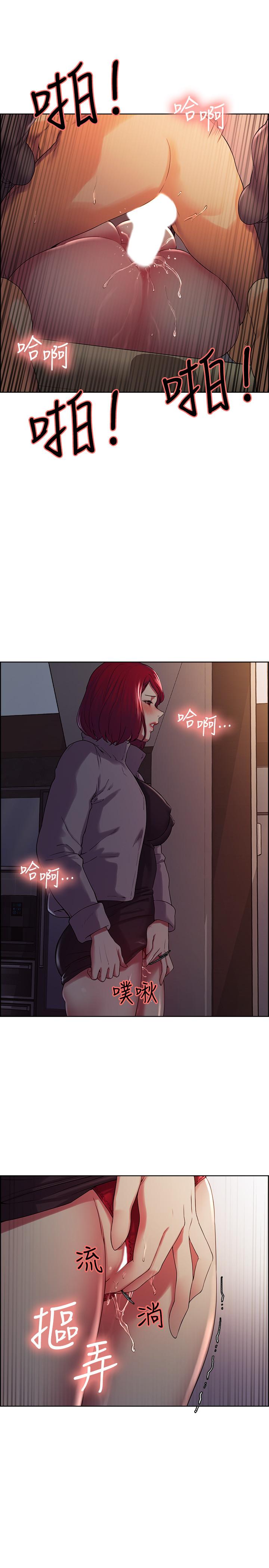 韩国漫画室友招募中韩漫_室友招募中-第11话-大阿姨边偷看边高潮在线免费阅读-韩国漫画-第21张图片