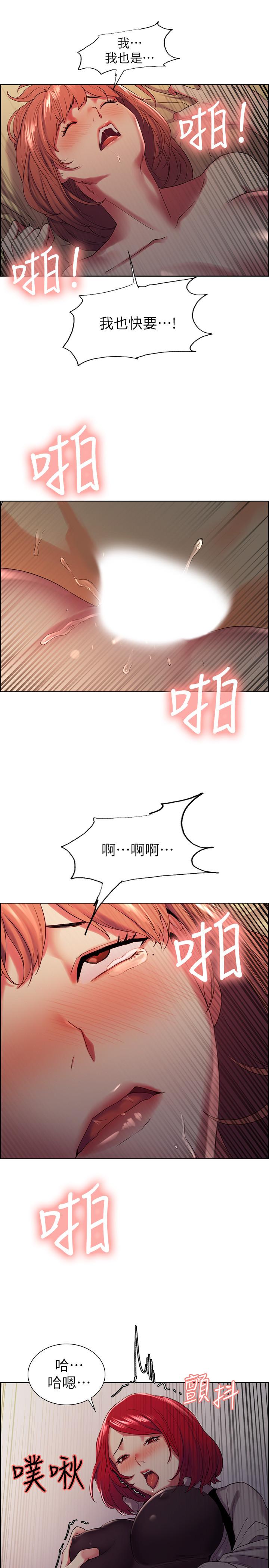 韩国漫画室友招募中韩漫_室友招募中-第11话-大阿姨边偷看边高潮在线免费阅读-韩国漫画-第23张图片