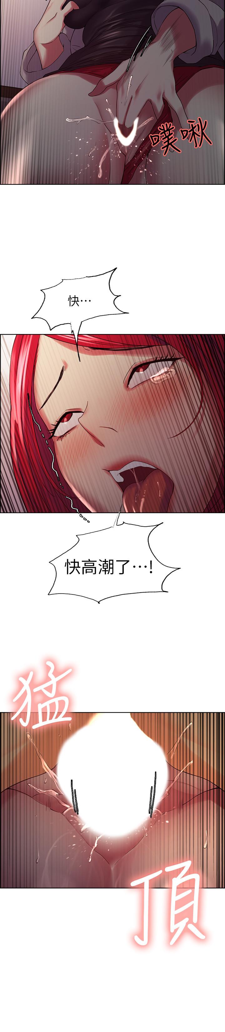 韩国漫画室友招募中韩漫_室友招募中-第11话-大阿姨边偷看边高潮在线免费阅读-韩国漫画-第24张图片